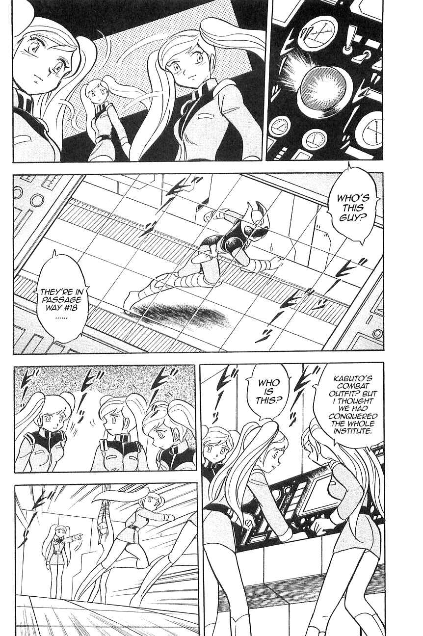 Page 13 Chapter 2 Super Robot Wars α THE STORY: The Day the Dragon Died + Getter Robo Zan!!