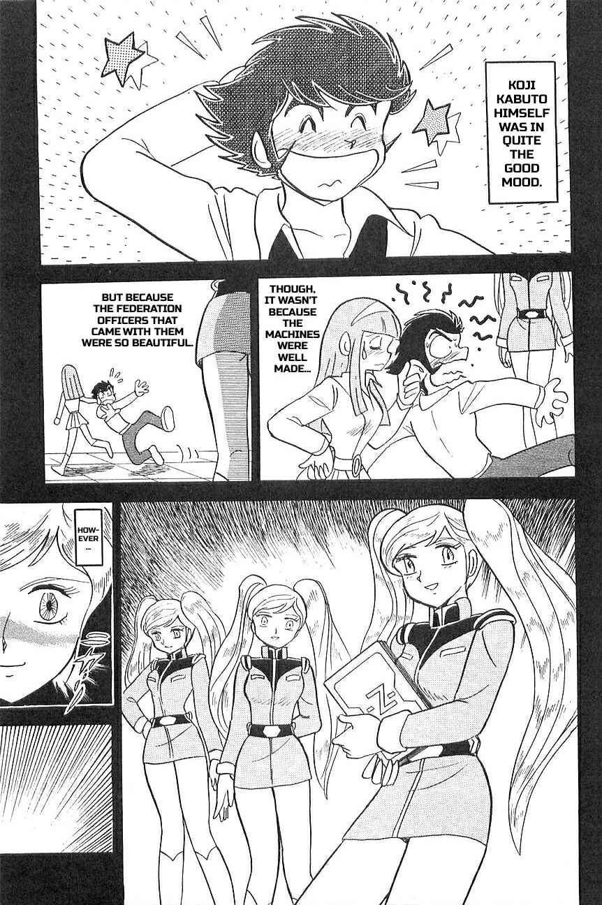 Page 2 Chapter 2 Super Robot Wars α THE STORY: The Day the Dragon Died + Getter Robo Zan!!