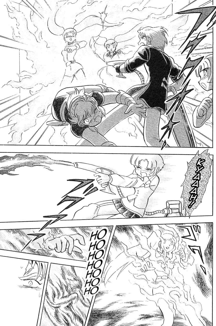 Page 20 Chapter 2 Super Robot Wars α THE STORY: The Day the Dragon Died + Getter Robo Zan!!