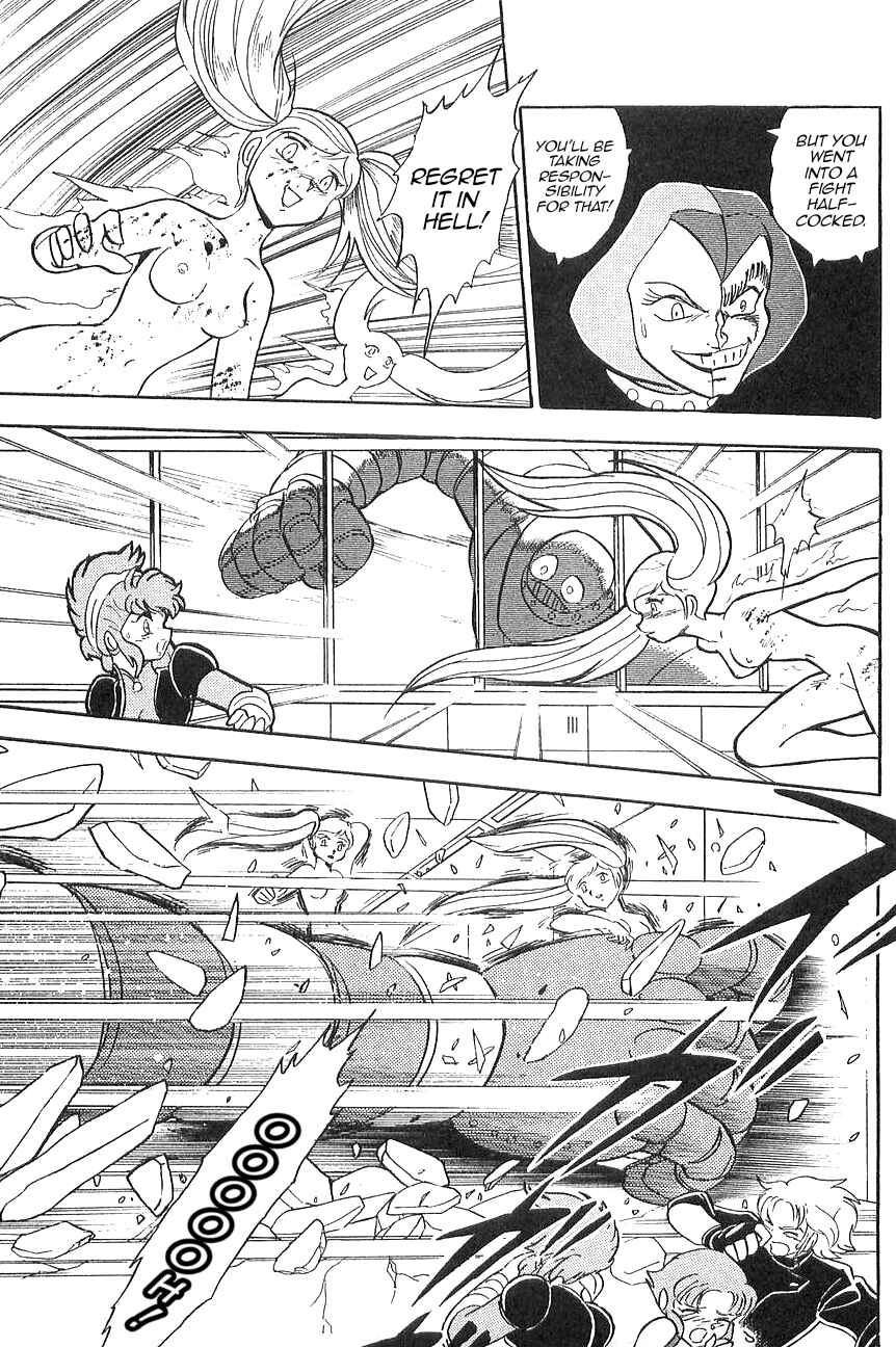 Page 22 Chapter 2 Super Robot Wars α THE STORY: The Day the Dragon Died + Getter Robo Zan!!