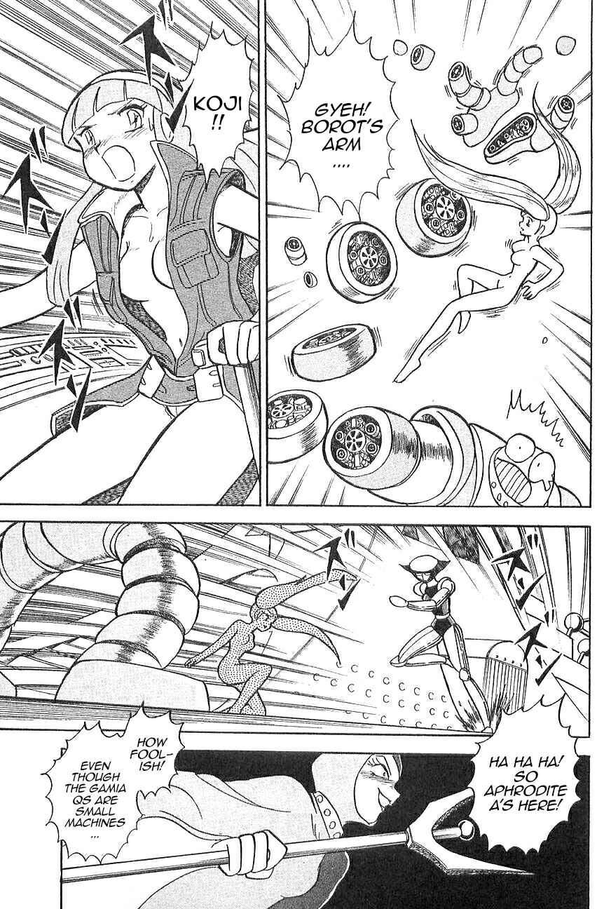 Page 24 Chapter 2 Super Robot Wars α THE STORY: The Day the Dragon Died + Getter Robo Zan!!