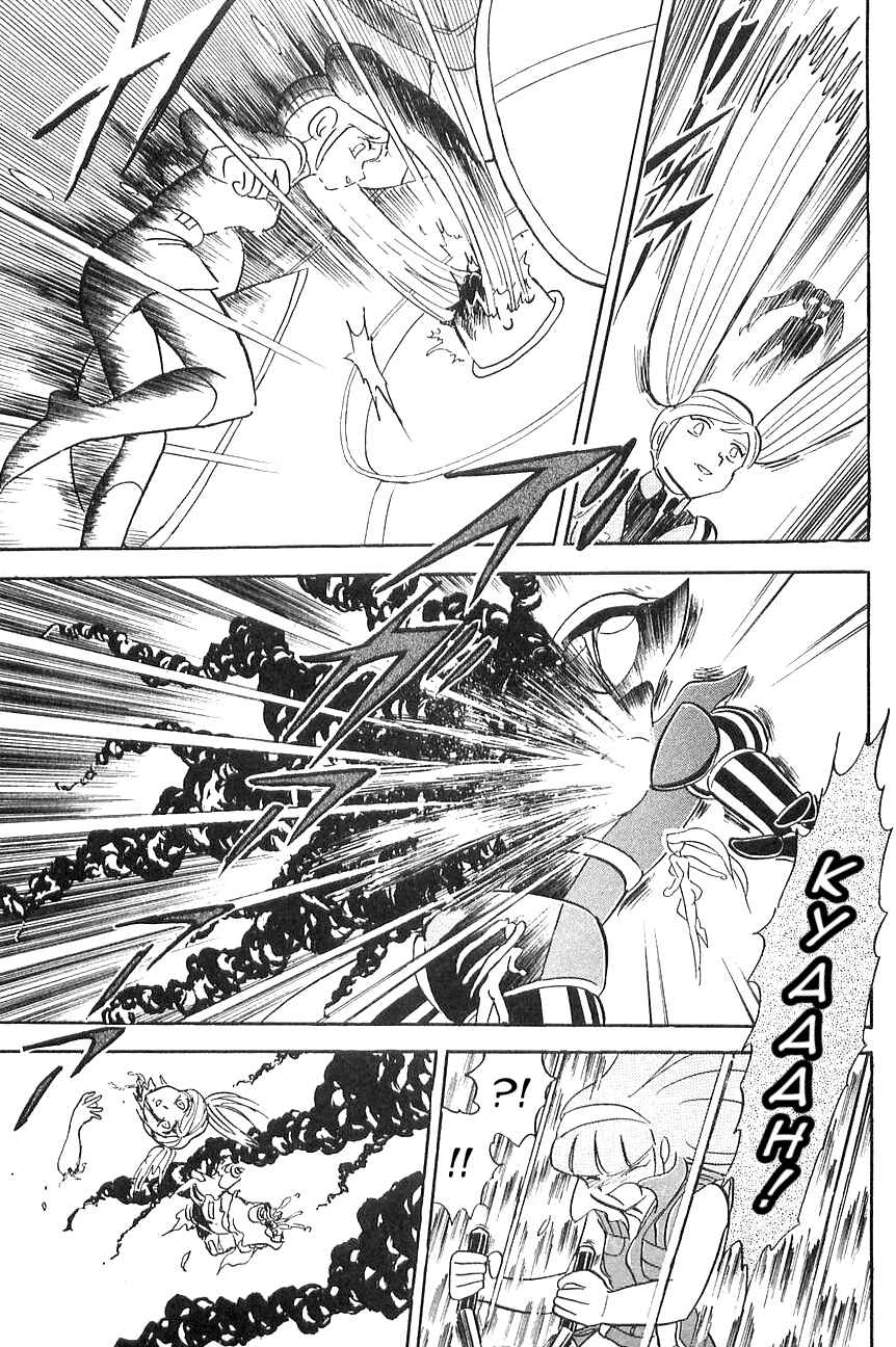 Page 26 Chapter 2 Super Robot Wars α THE STORY: The Day the Dragon Died + Getter Robo Zan!!