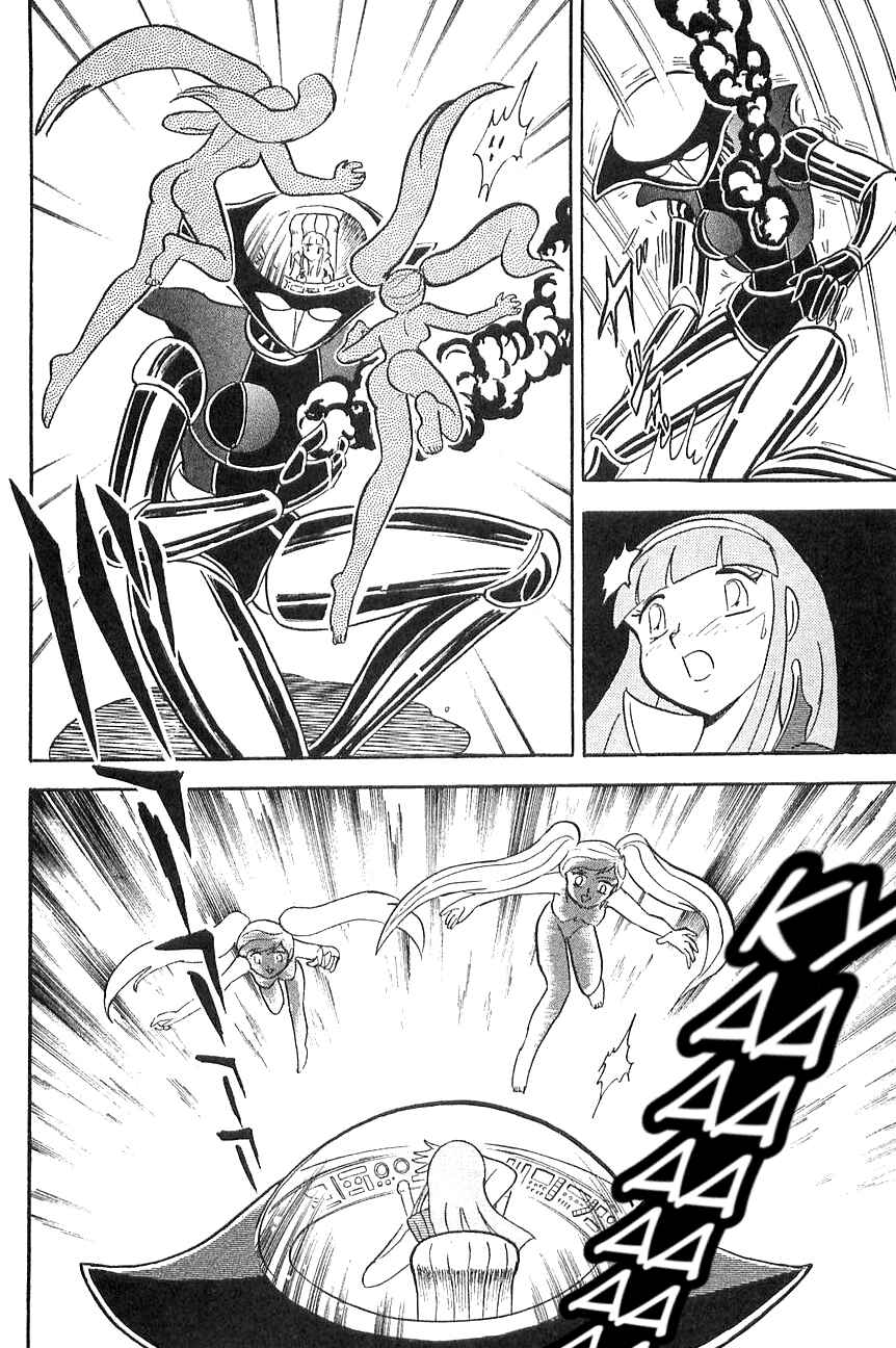 Page 27 Chapter 2 Super Robot Wars α THE STORY: The Day the Dragon Died + Getter Robo Zan!!