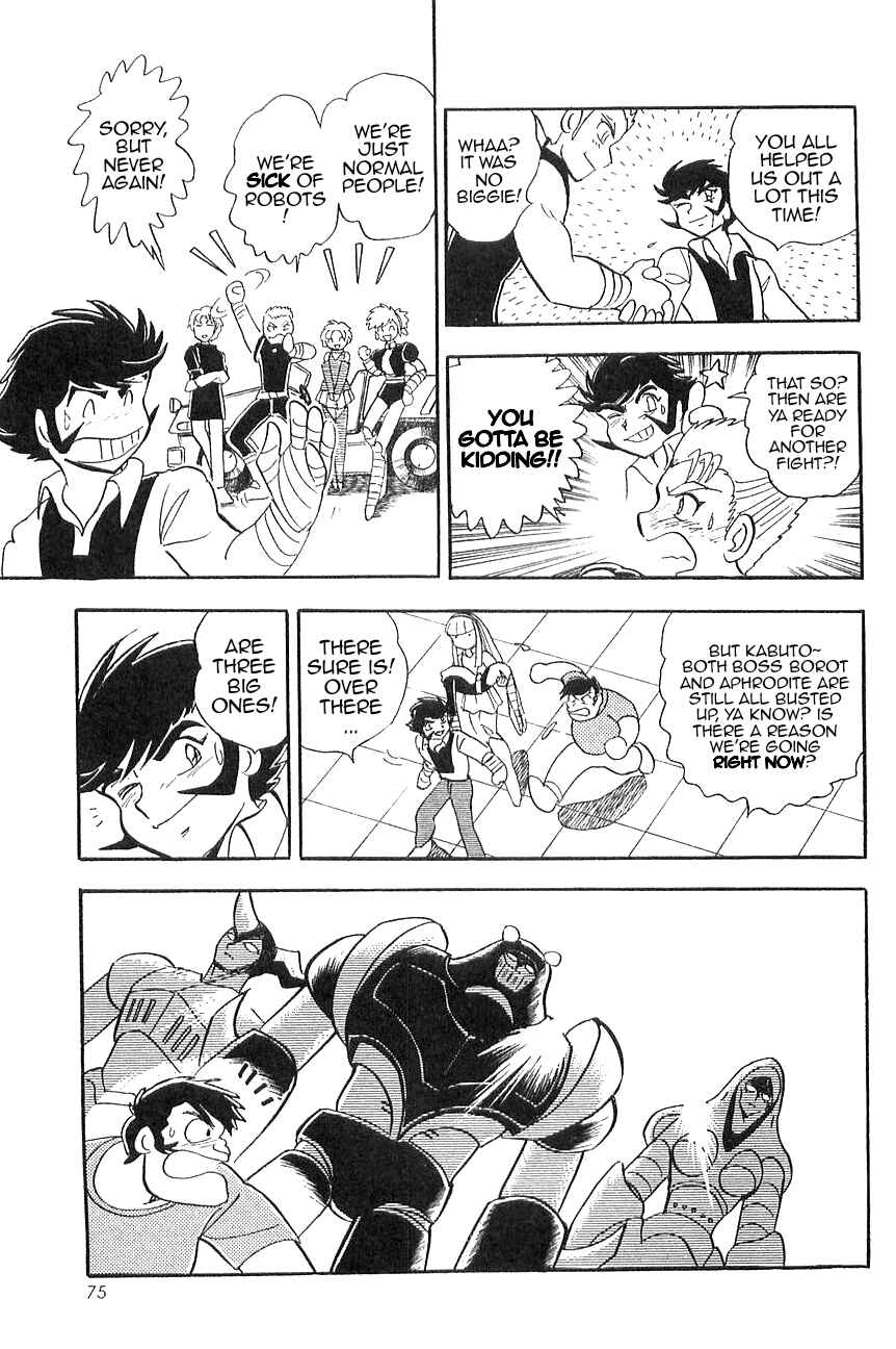 Page 32 Chapter 2 Super Robot Wars α THE STORY: The Day the Dragon Died + Getter Robo Zan!!