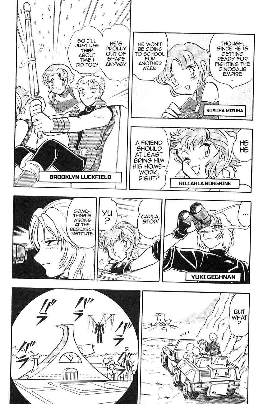Page 5 Chapter 2 Super Robot Wars α THE STORY: The Day the Dragon Died + Getter Robo Zan!!