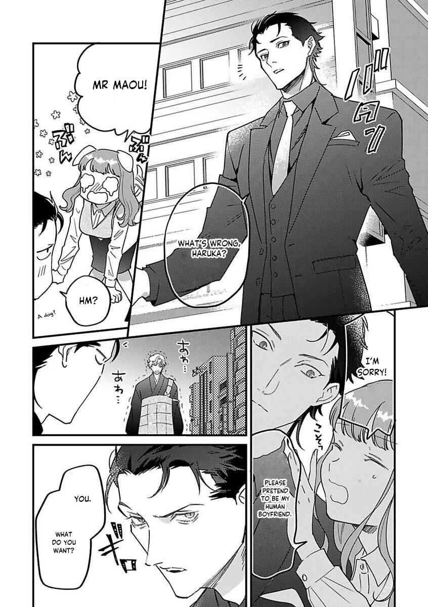 Page 14 Chapter 18 Tensei shitara Maou-sama ni Dekiai saremashita