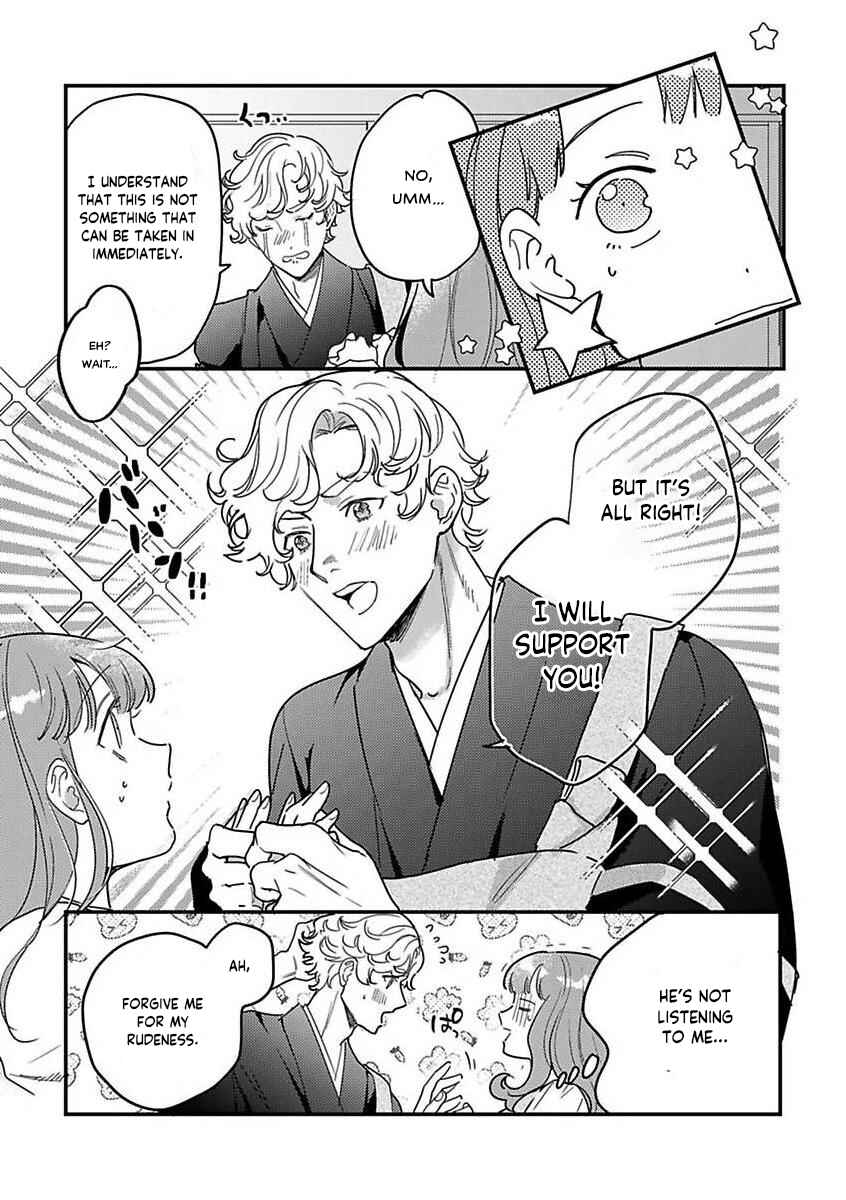 Page 3 Chapter 18 Tensei shitara Maou-sama ni Dekiai saremashita