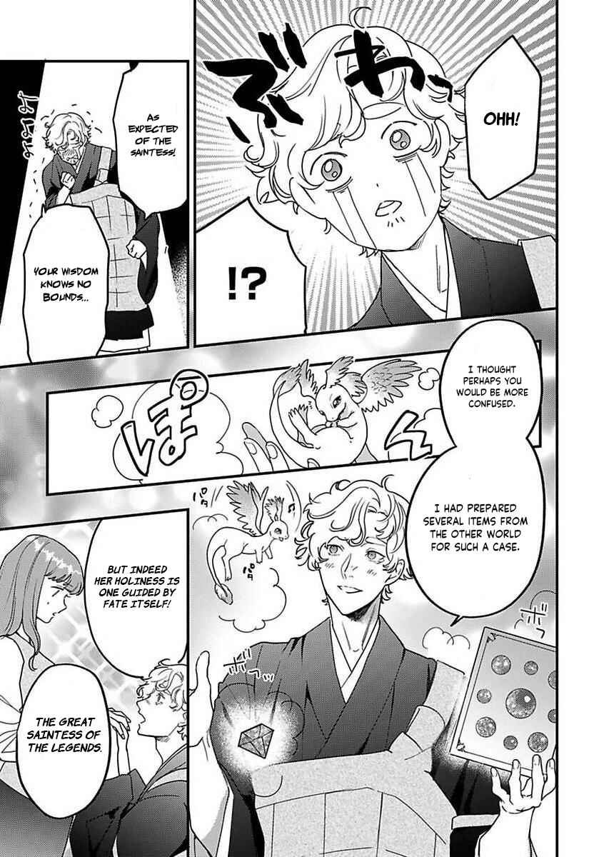 Page 5 Chapter 18 Tensei shitara Maou-sama ni Dekiai saremashita