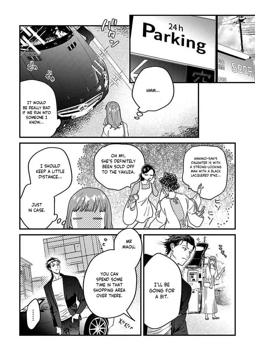 Page 18 Chapter 15 Tensei shitara Maou-sama ni Dekiai saremashita