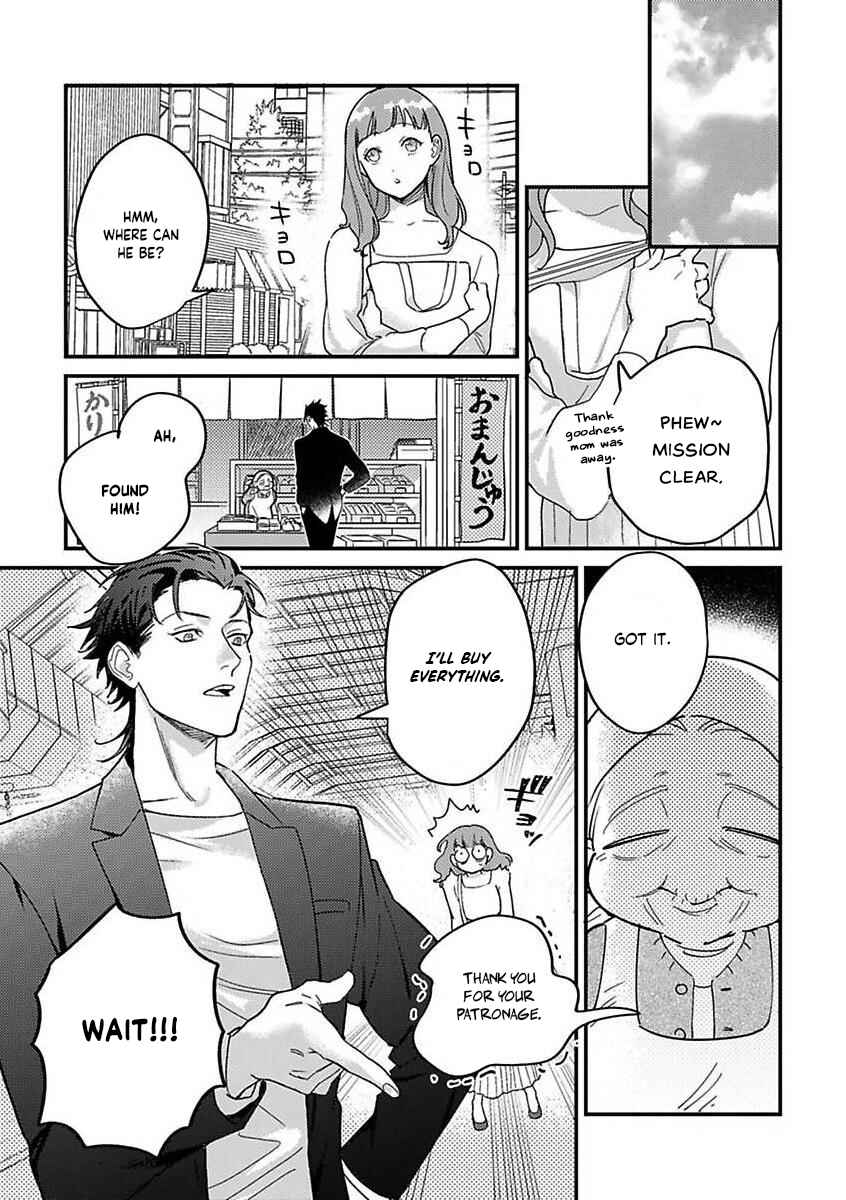 Page 19 Chapter 15 Tensei shitara Maou-sama ni Dekiai saremashita