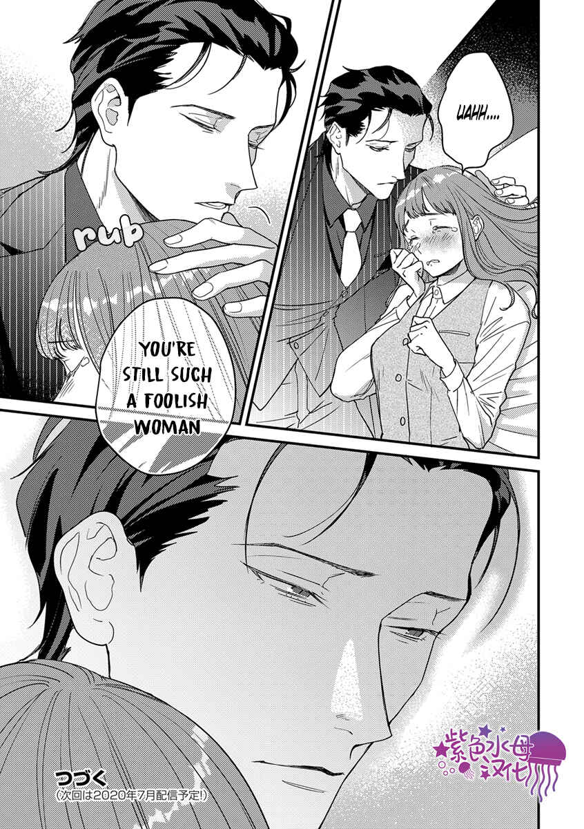 Page 26 Chapter 5 Tensei shitara Maou-sama ni Dekiai saremashita