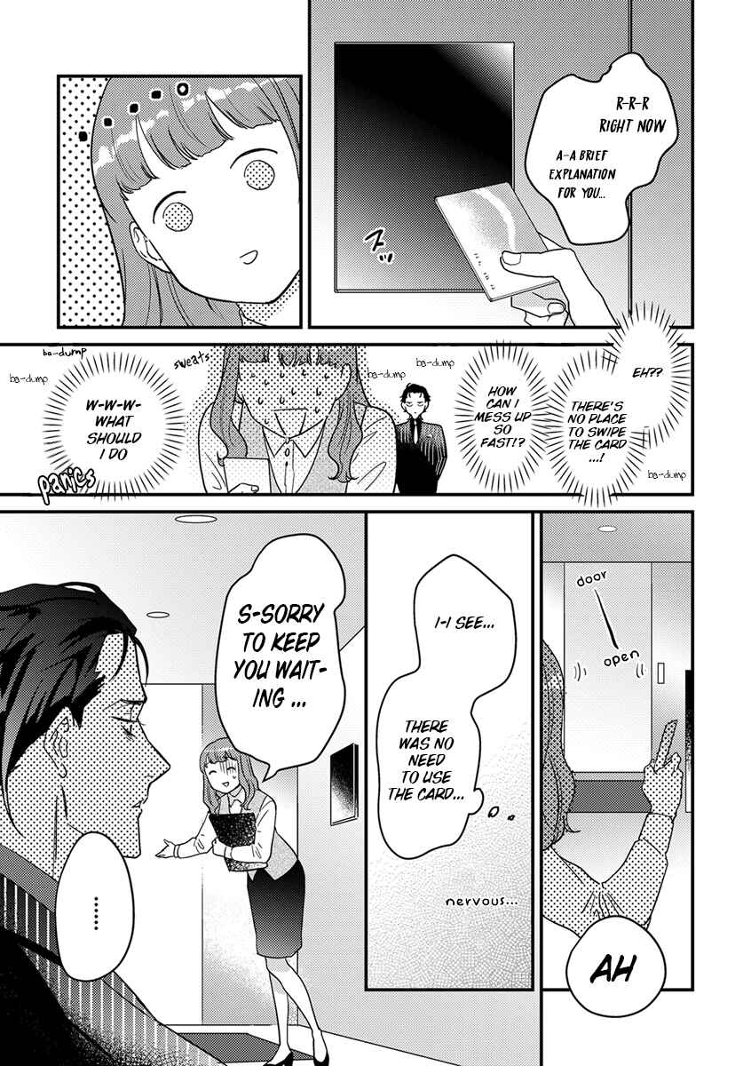 Page 4 Chapter 5 Tensei shitara Maou-sama ni Dekiai saremashita