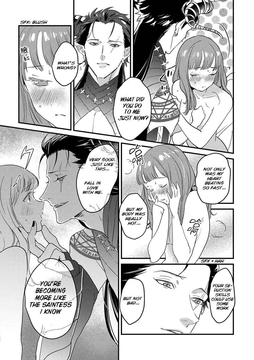 Page 3 Chapter 2 Tensei shitara Maou-sama ni Dekiai saremashita