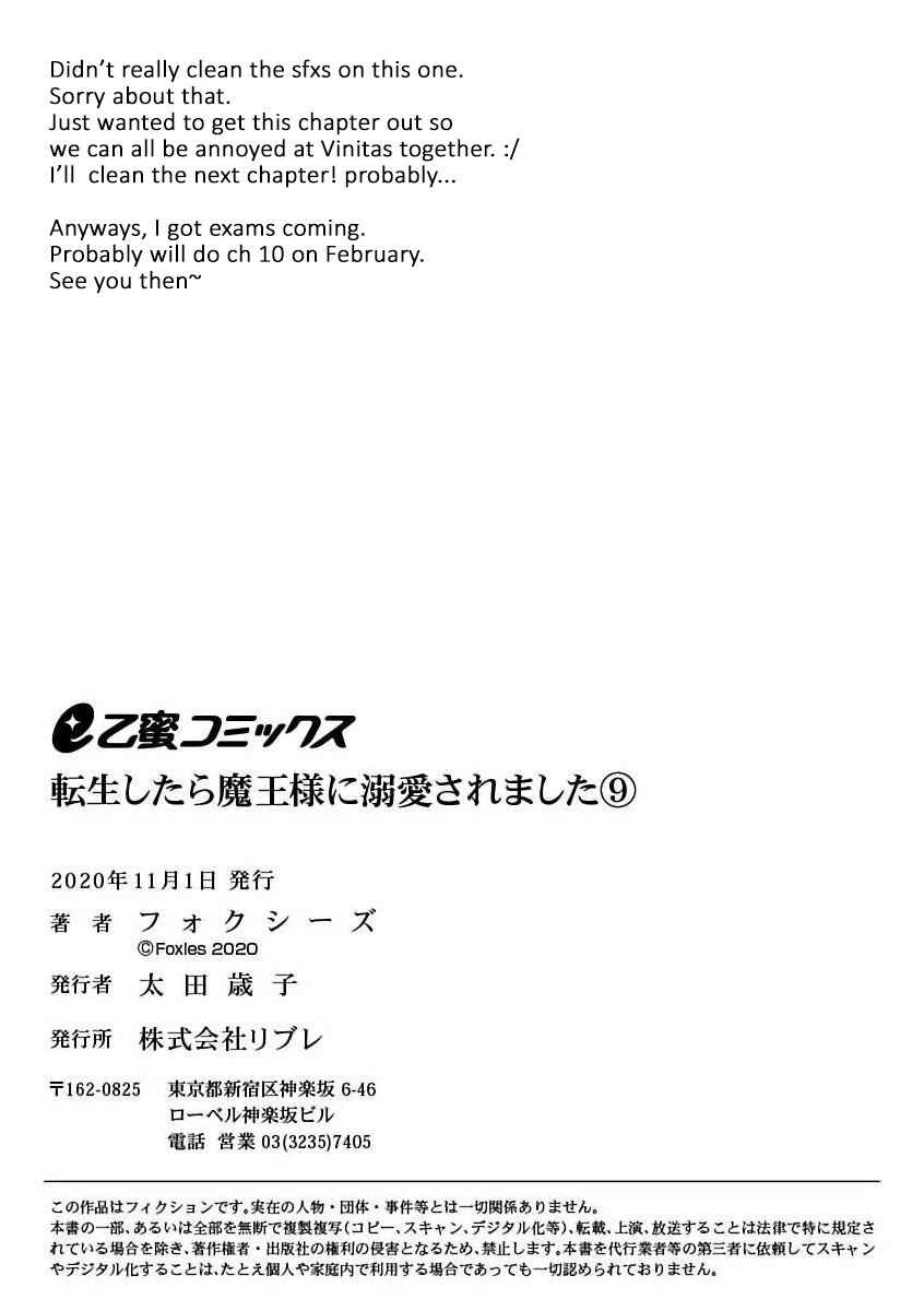 Page 26 Chapter 9 Tensei shitara Maou-sama ni Dekiai saremashita