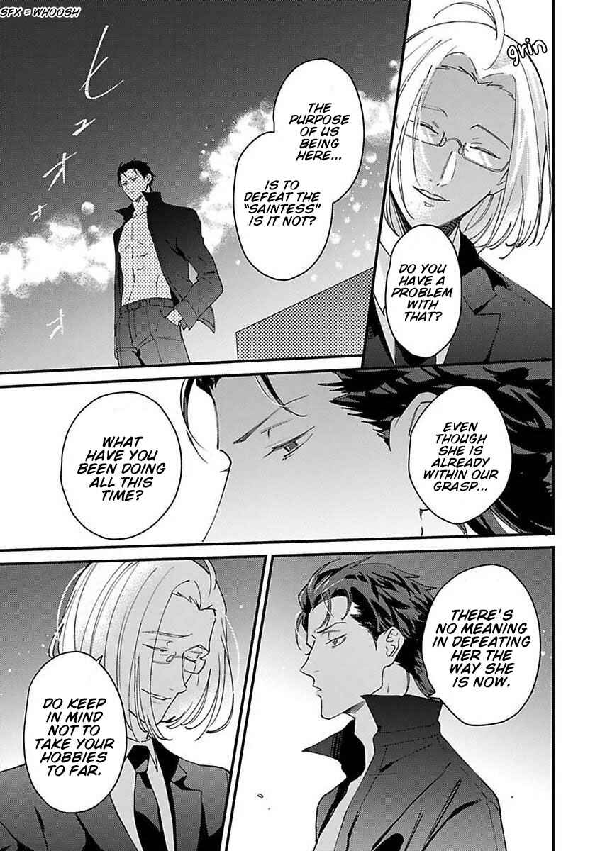 Page 3 Chapter 9 Tensei shitara Maou-sama ni Dekiai saremashita