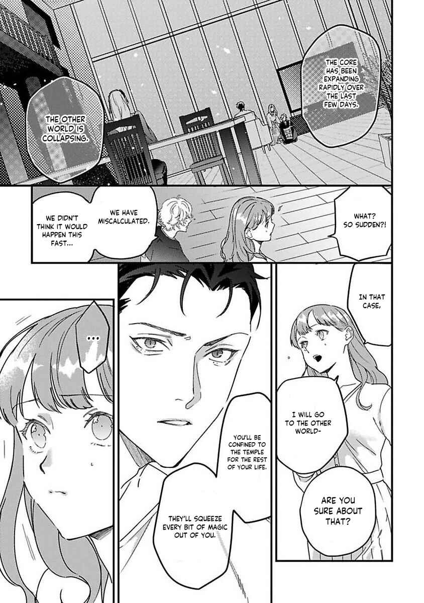 Page 12 Chapter 20 Tensei shitara Maou-sama ni Dekiai saremashita