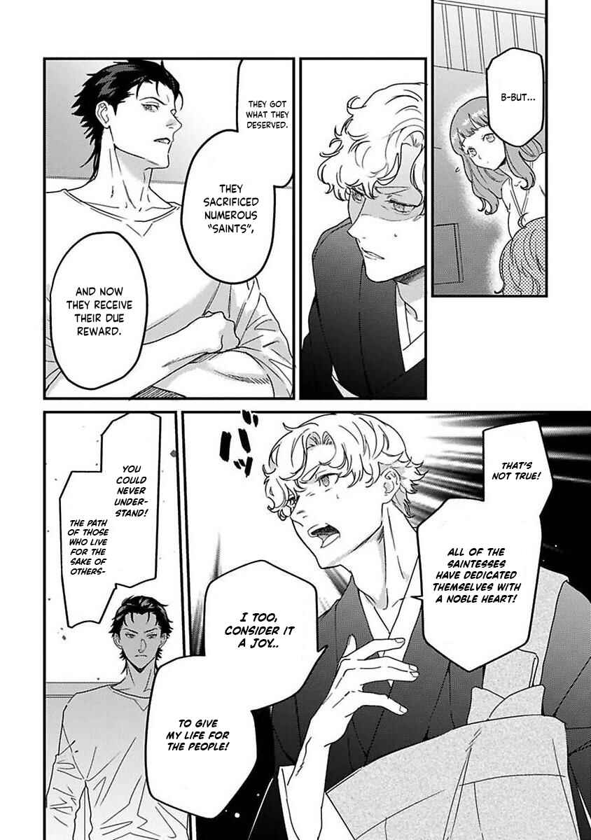 Page 13 Chapter 20 Tensei shitara Maou-sama ni Dekiai saremashita