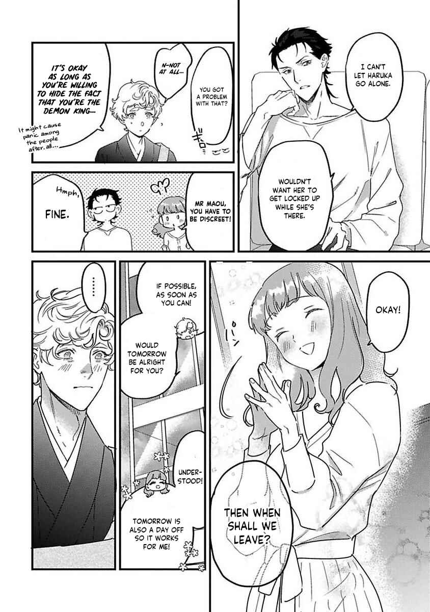 Page 17 Chapter 20 Tensei shitara Maou-sama ni Dekiai saremashita