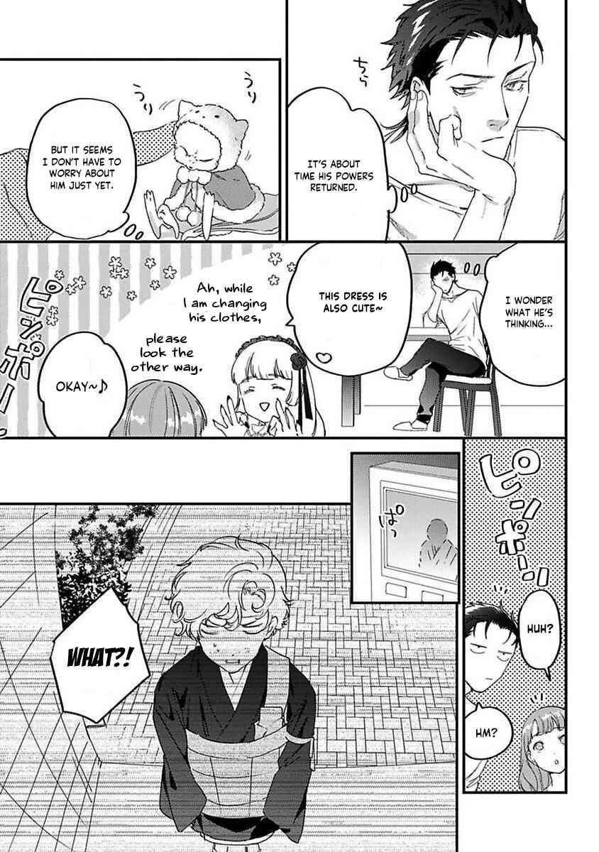 Page 3 Chapter 20 Tensei shitara Maou-sama ni Dekiai saremashita