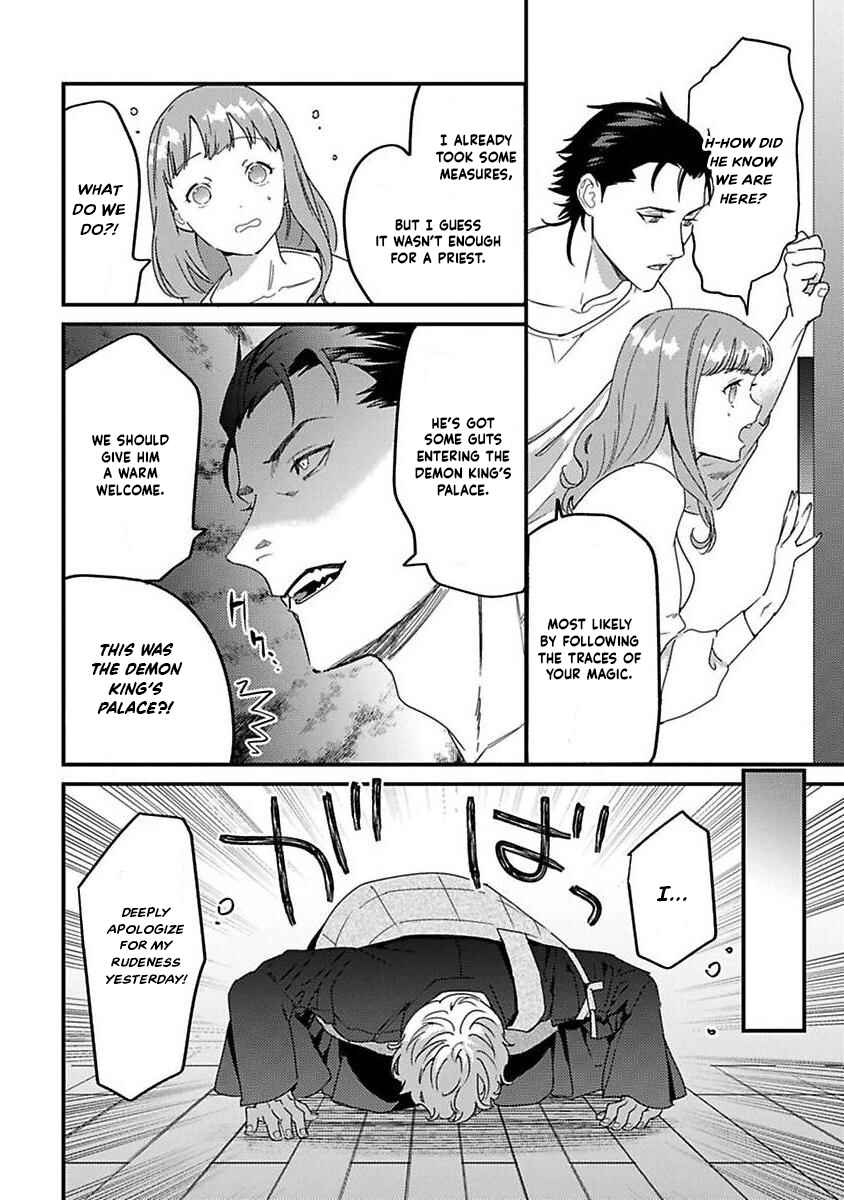 Page 4 Chapter 20 Tensei shitara Maou-sama ni Dekiai saremashita
