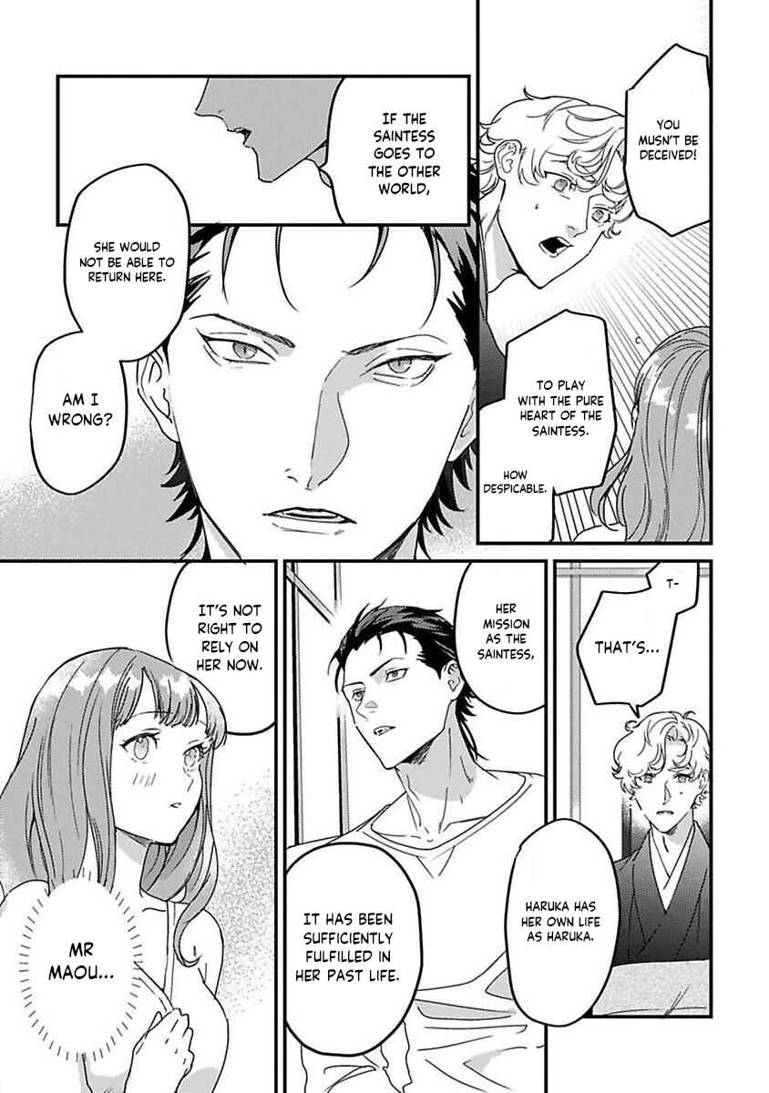 Page 8 Chapter 20 Tensei shitara Maou-sama ni Dekiai saremashita