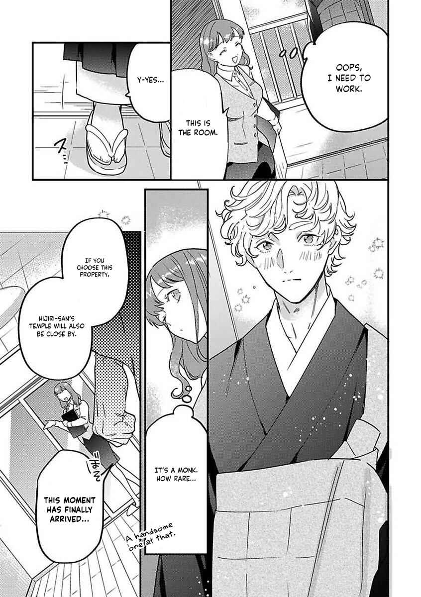 Page 25 Chapter 17 Tensei shitara Maou-sama ni Dekiai saremashita