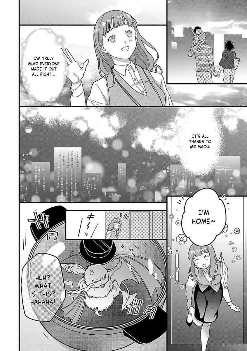 Page 12 Chapter 13 Tensei shitara Maou-sama ni Dekiai saremashita