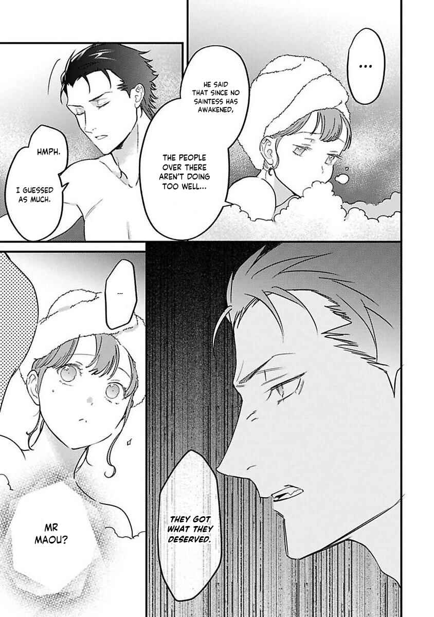 Page 13 Chapter 19 Tensei shitara Maou-sama ni Dekiai saremashita