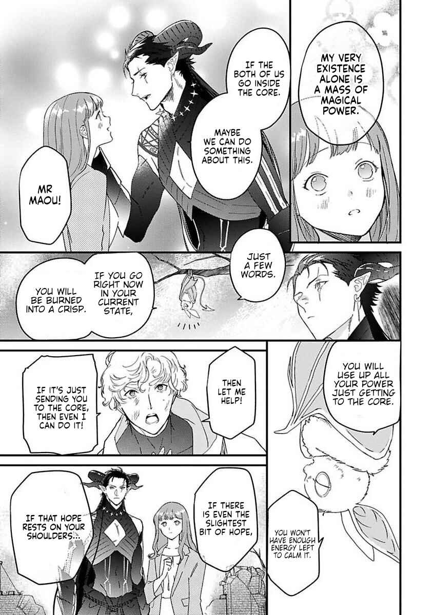 Page 16 Chapter 23 Tensei shitara Maou-sama ni Dekiai saremashita