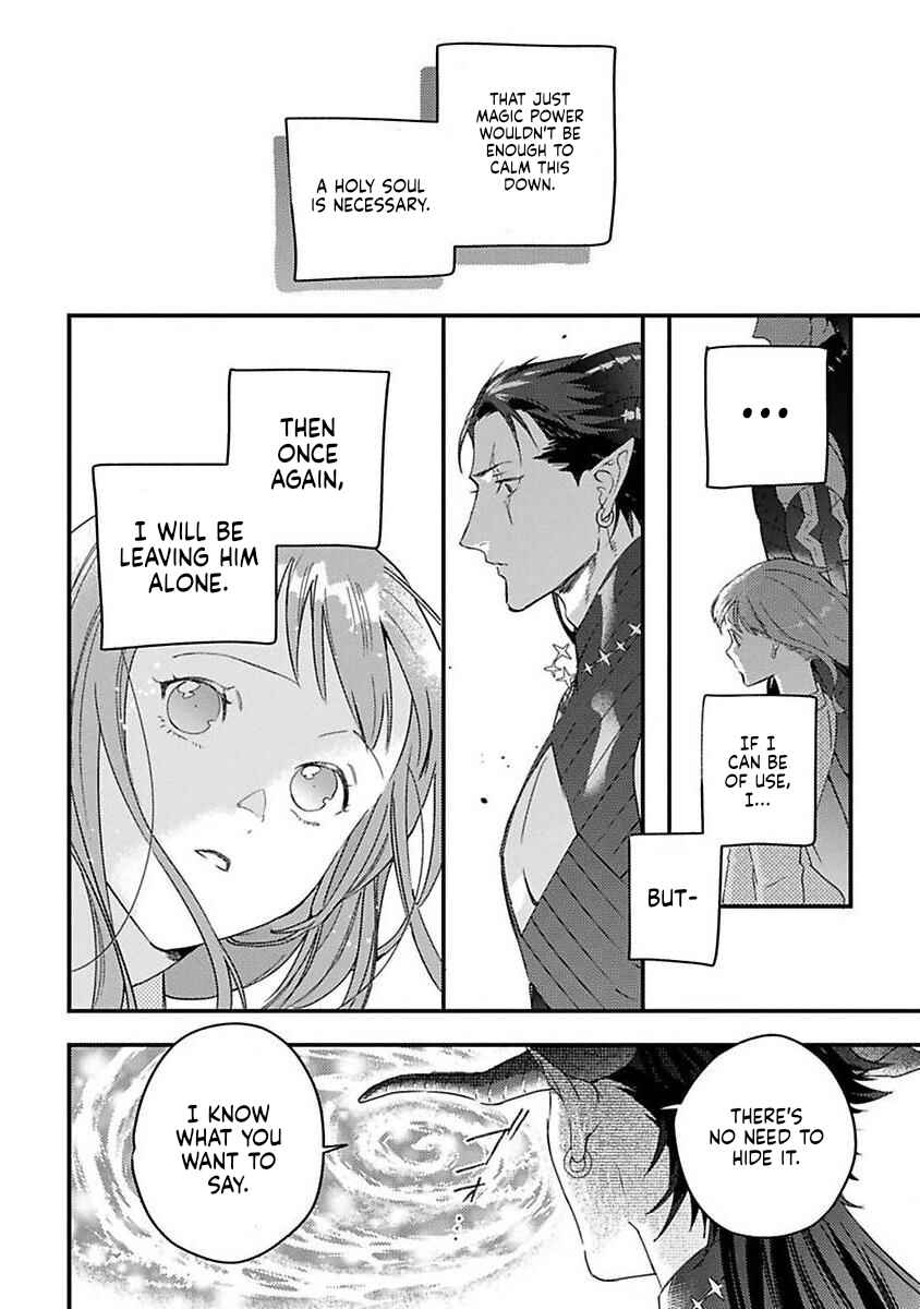 Page 23 Chapter 23 Tensei shitara Maou-sama ni Dekiai saremashita