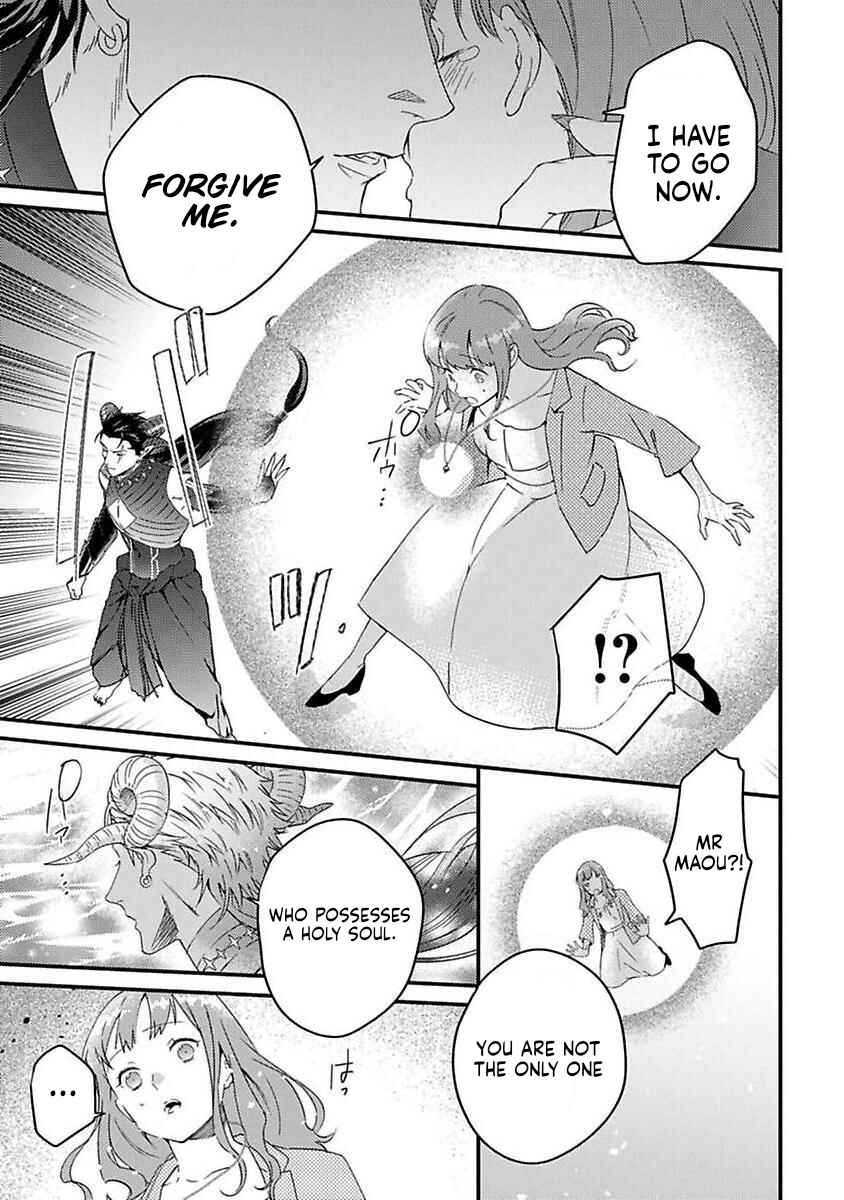 Page 26 Chapter 23 Tensei shitara Maou-sama ni Dekiai saremashita
