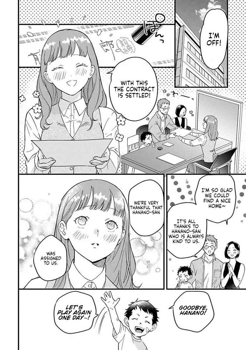 Page 7 Chapter 23 Tensei shitara Maou-sama ni Dekiai saremashita