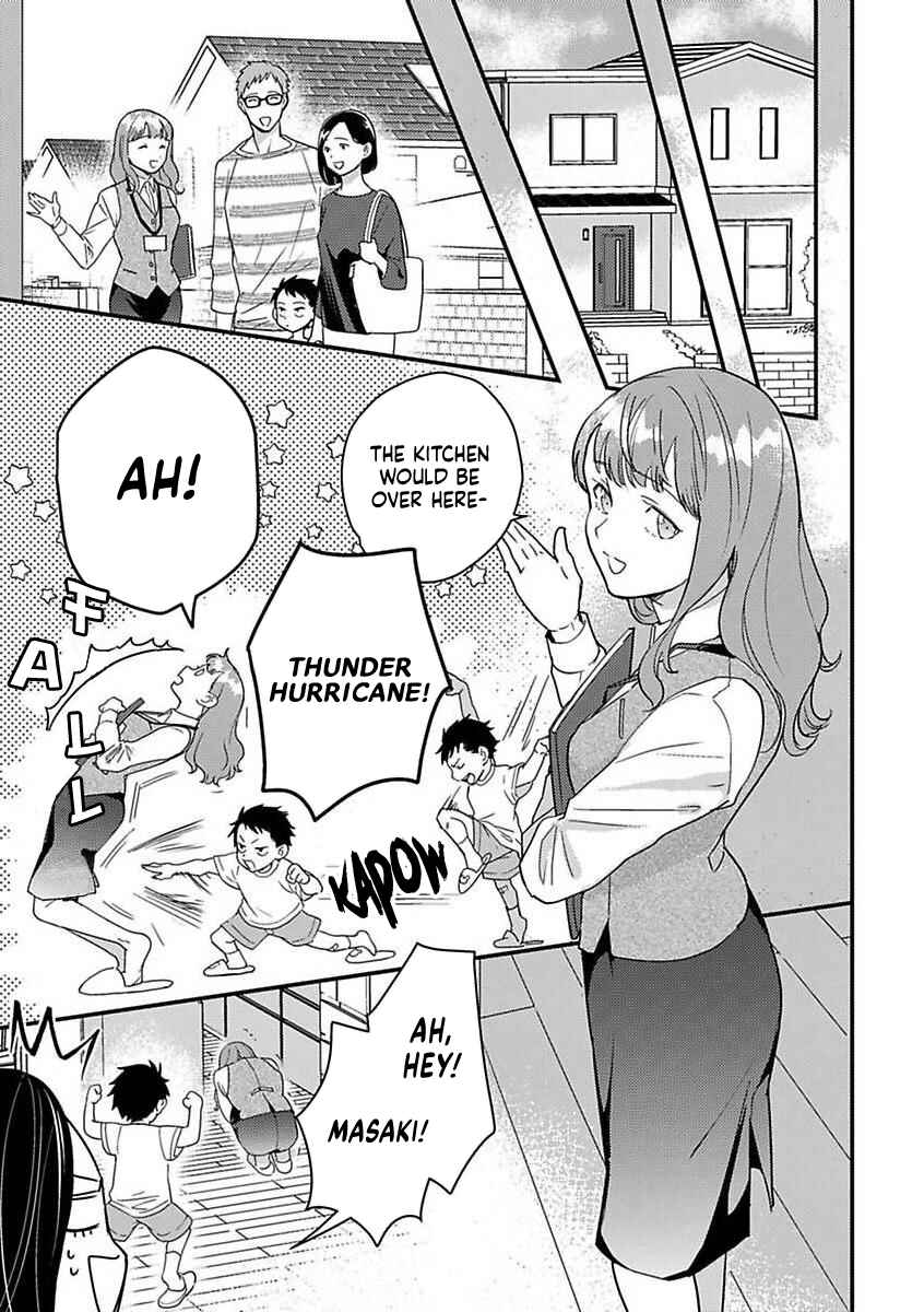 Page 14 Chapter 11 Tensei shitara Maou-sama ni Dekiai saremashita
