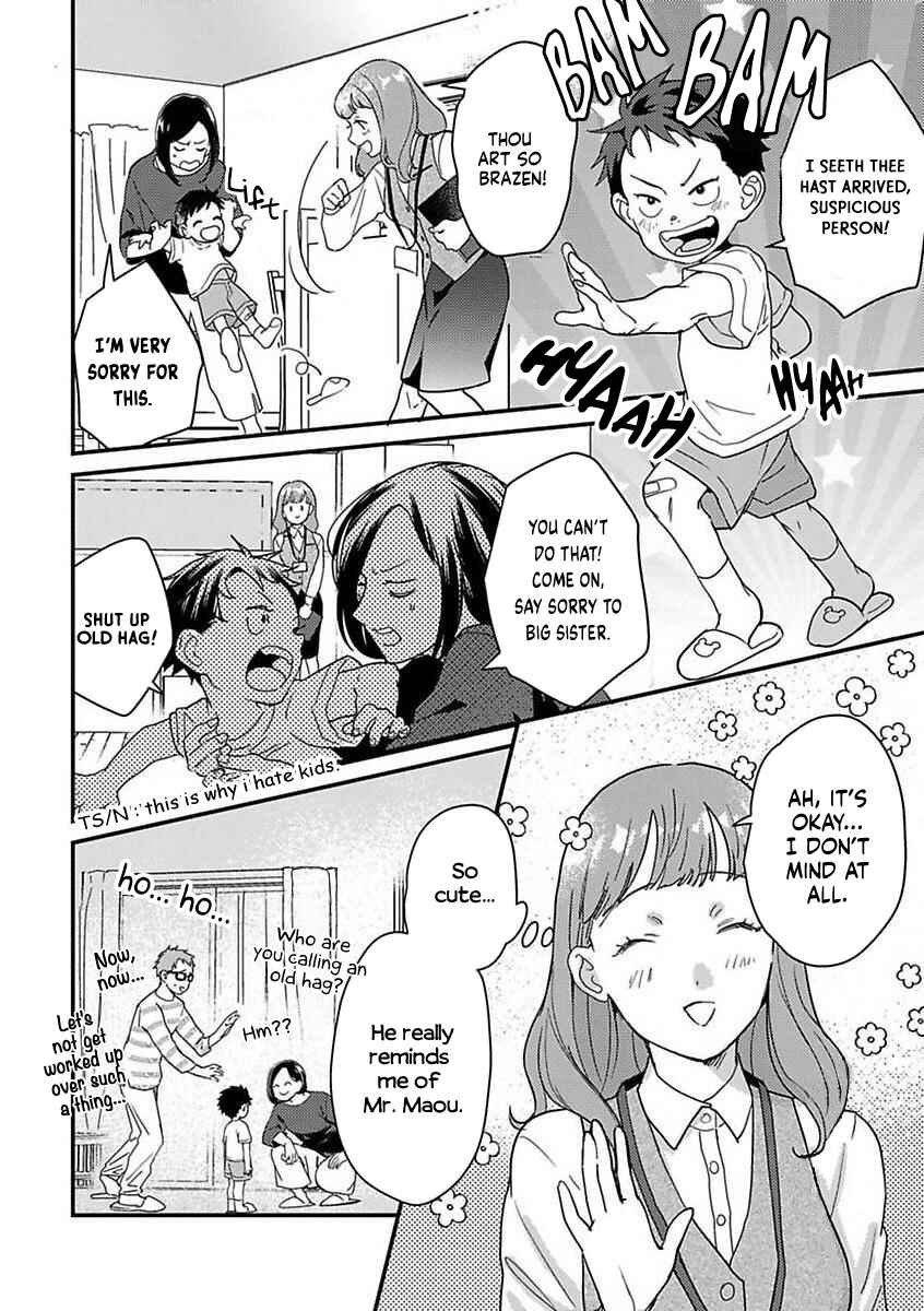 Page 15 Chapter 11 Tensei shitara Maou-sama ni Dekiai saremashita