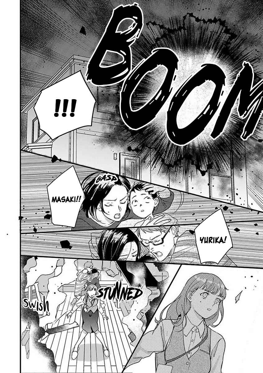 Page 19 Chapter 11 Tensei shitara Maou-sama ni Dekiai saremashita