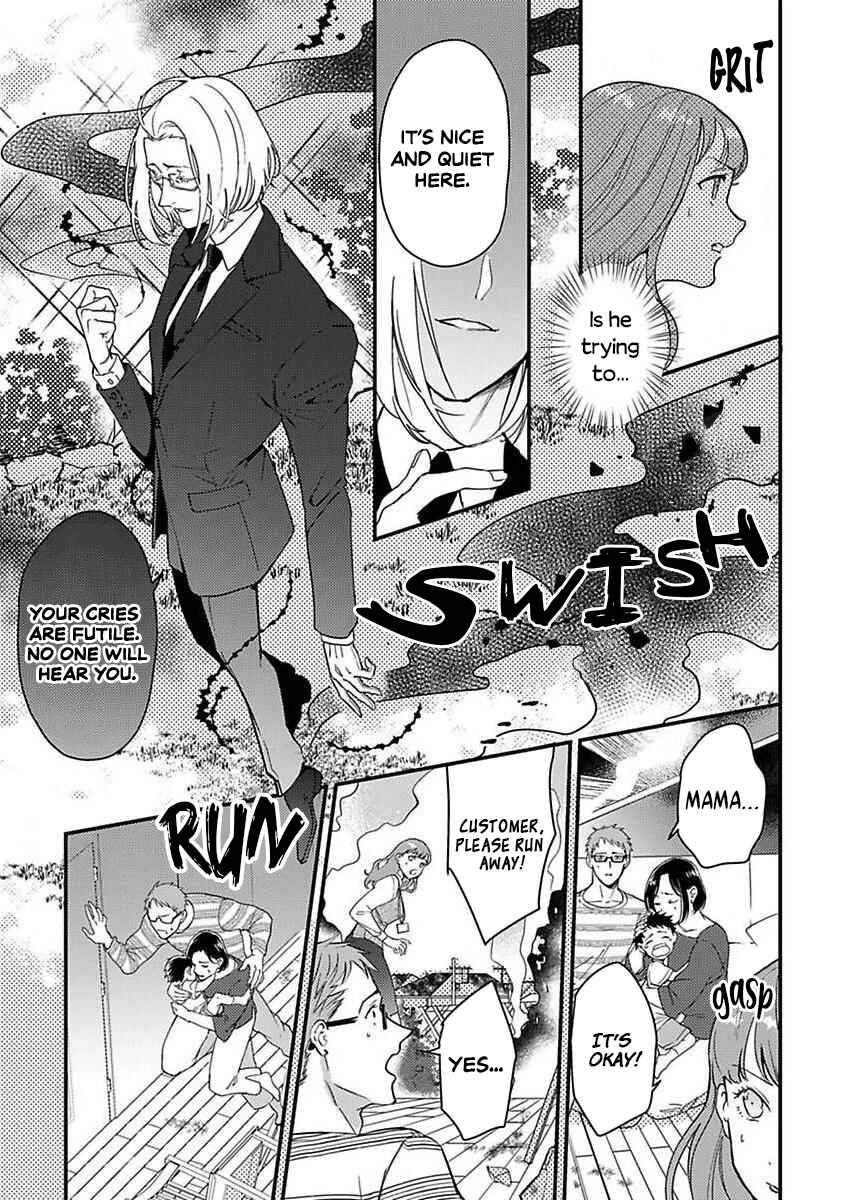 Page 20 Chapter 11 Tensei shitara Maou-sama ni Dekiai saremashita
