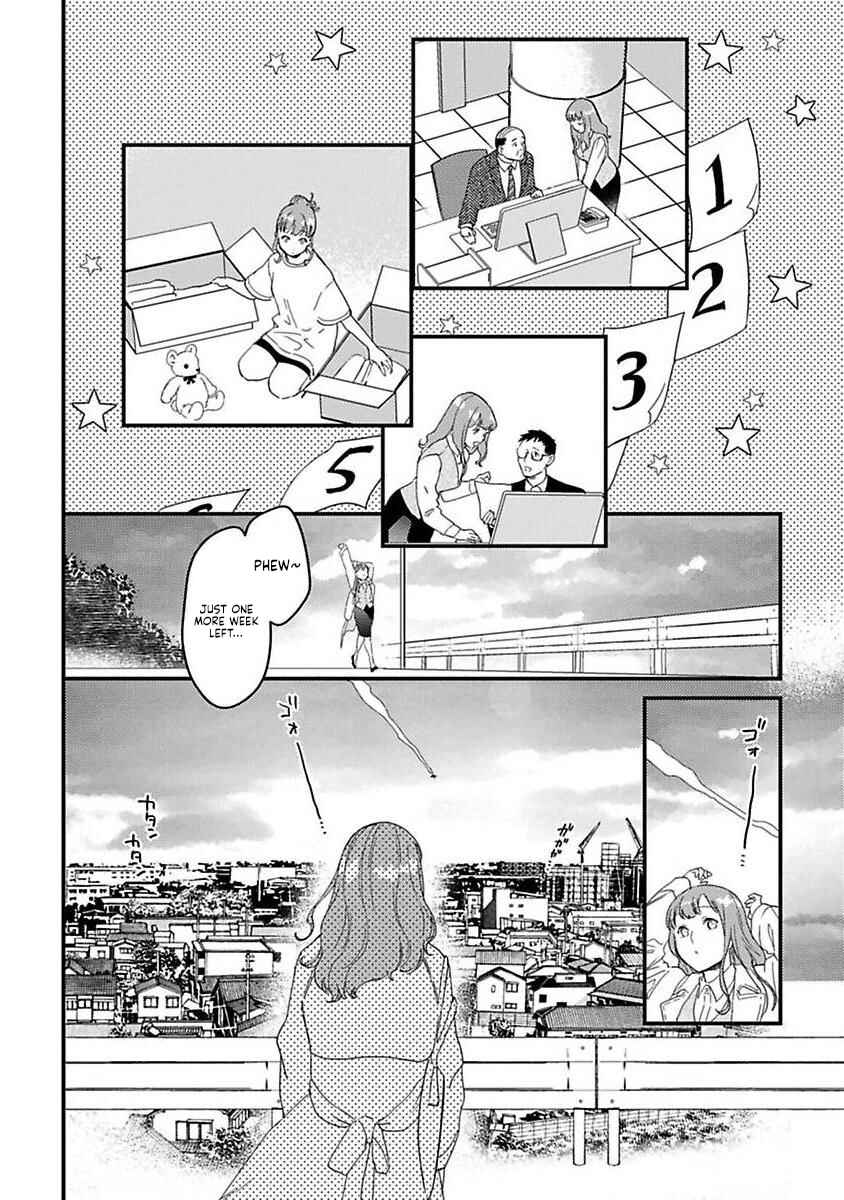 Page 14 Chapter 22 Tensei shitara Maou-sama ni Dekiai saremashita