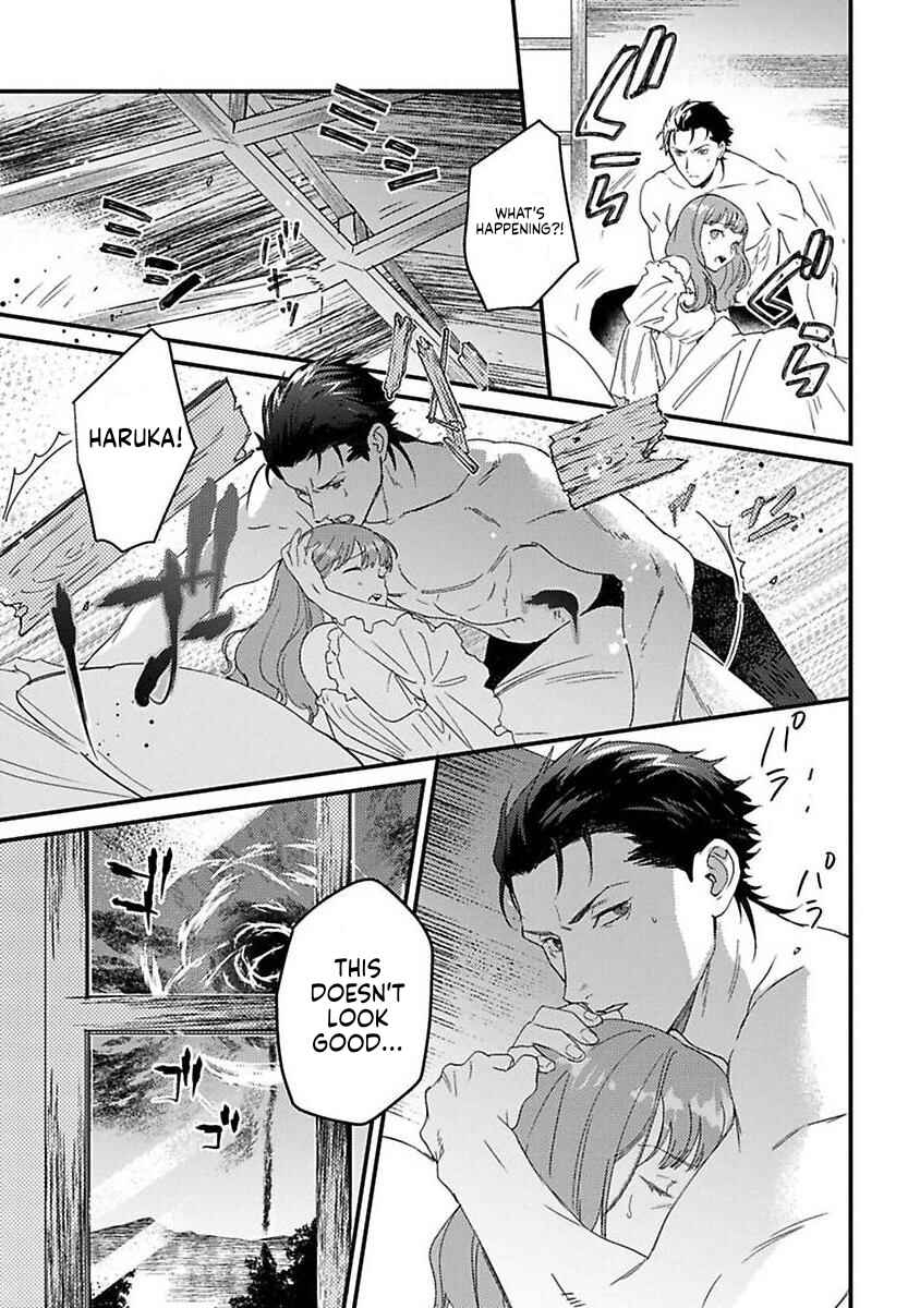 Page 2 Chapter 22 Tensei shitara Maou-sama ni Dekiai saremashita