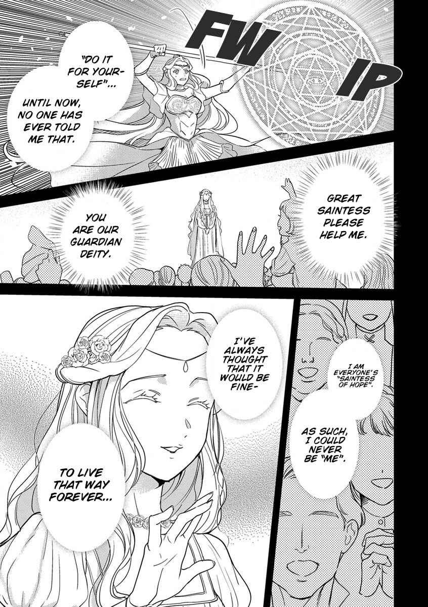 Page 6 Chapter 7 Tensei shitara Maou-sama ni Dekiai saremashita