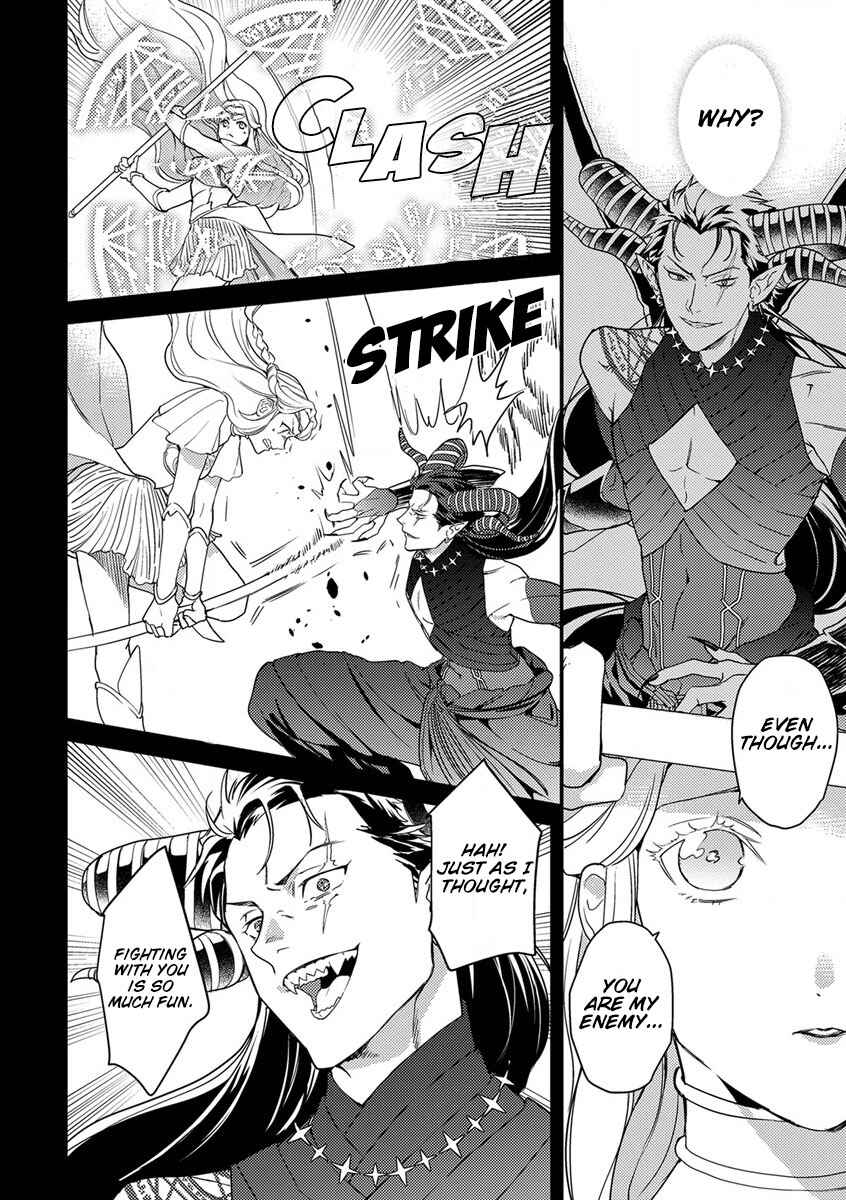 Page 7 Chapter 7 Tensei shitara Maou-sama ni Dekiai saremashita