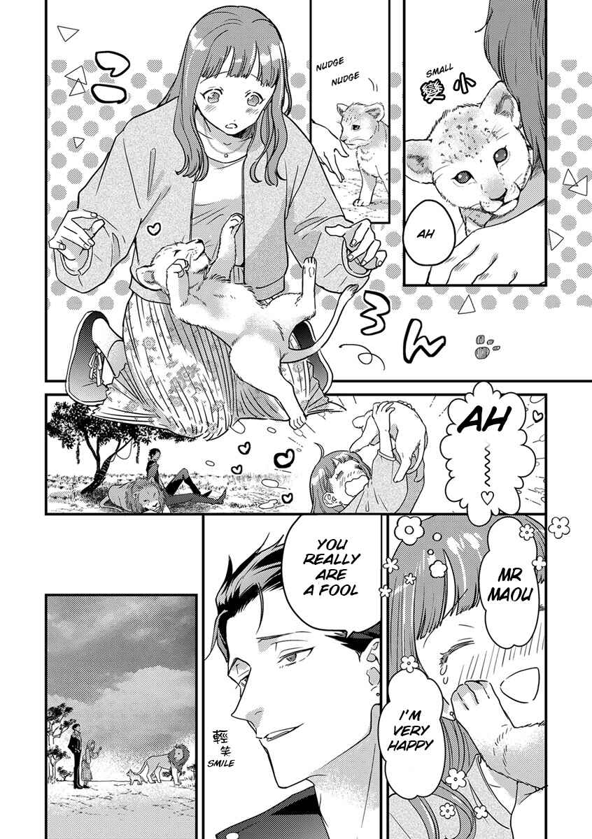 Page 11 Chapter 3 Tensei shitara Maou-sama ni Dekiai saremashita