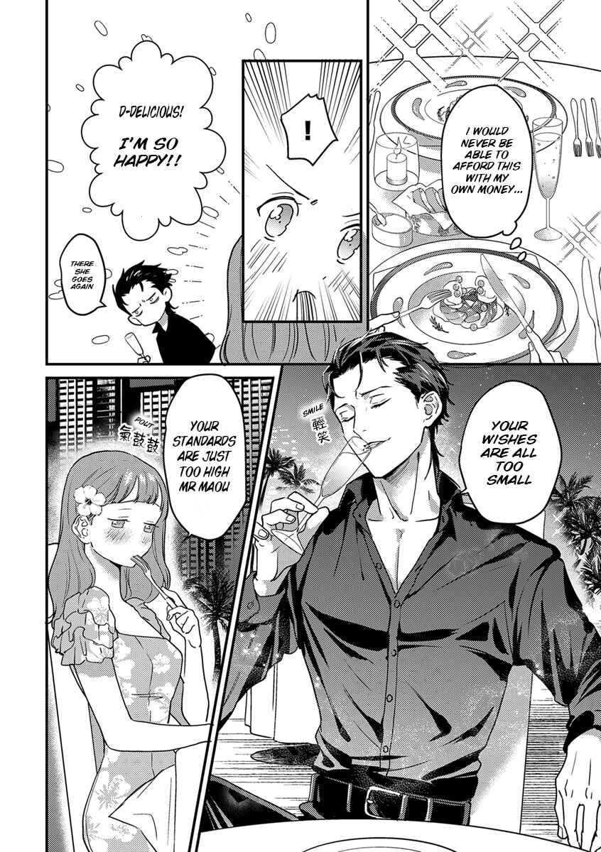 Page 15 Chapter 3 Tensei shitara Maou-sama ni Dekiai saremashita