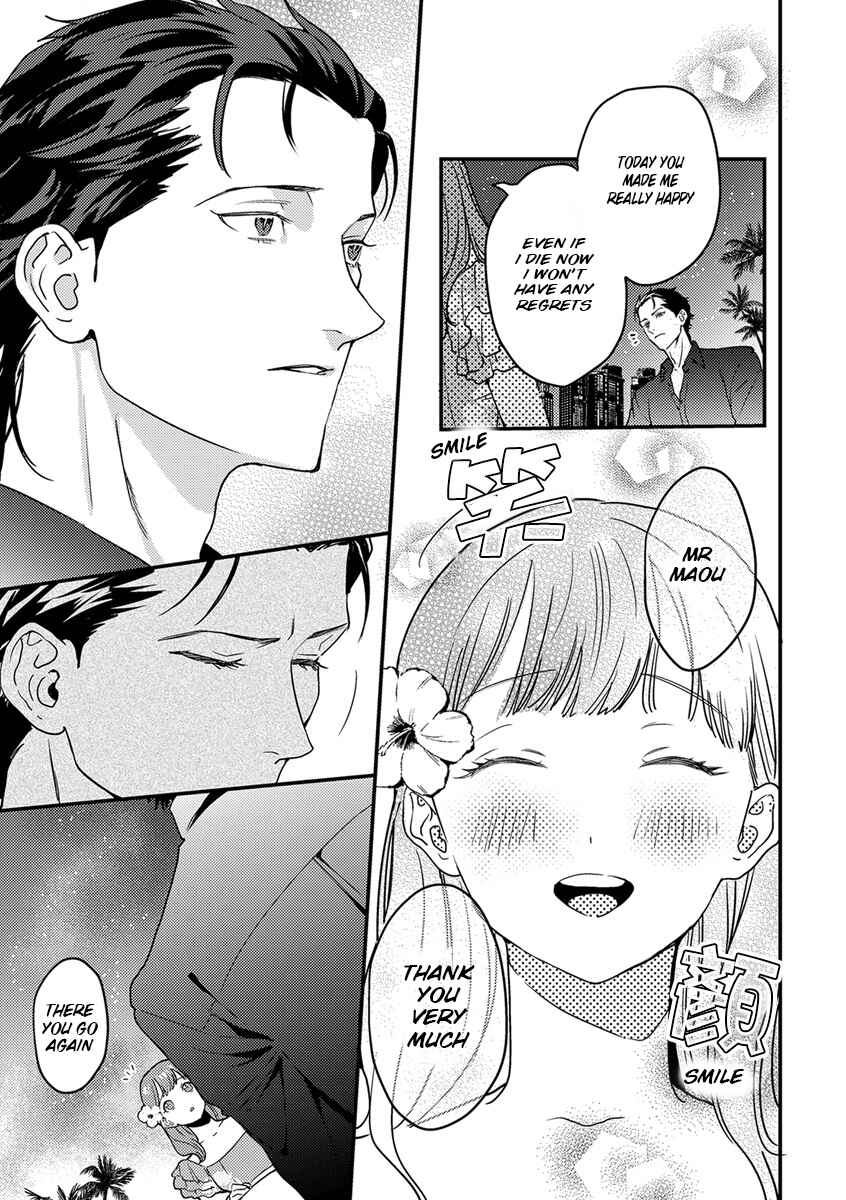 Page 16 Chapter 3 Tensei shitara Maou-sama ni Dekiai saremashita