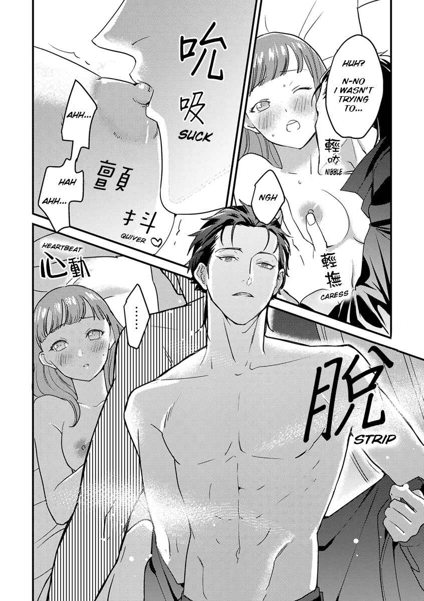 Page 21 Chapter 3 Tensei shitara Maou-sama ni Dekiai saremashita