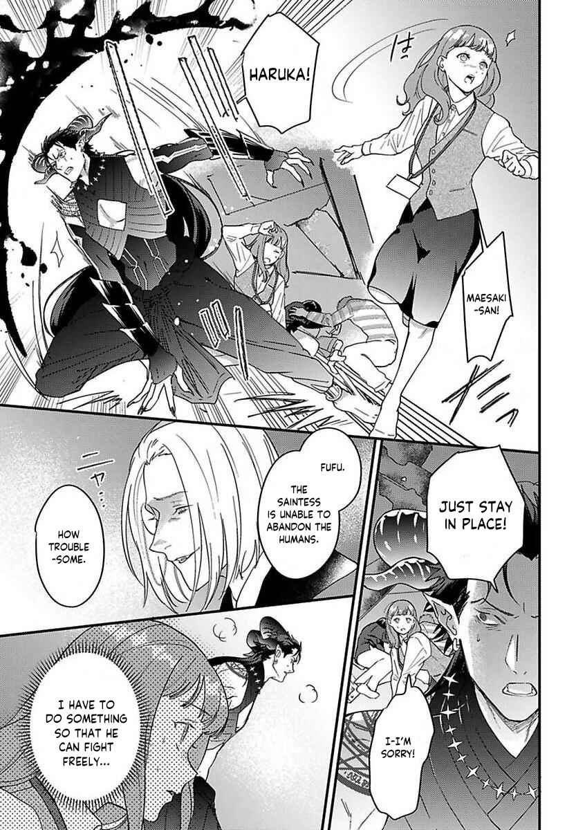 Page 13 Chapter 12 Tensei shitara Maou-sama ni Dekiai saremashita