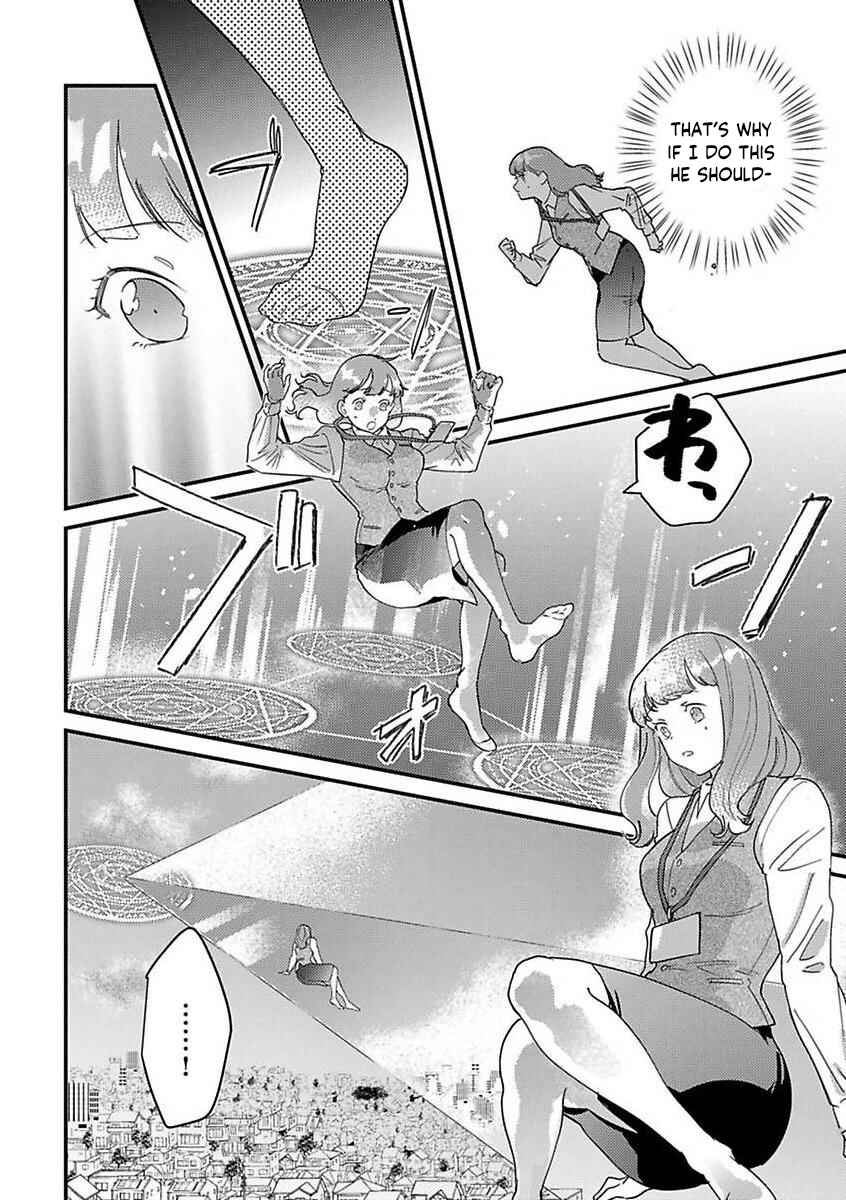 Page 16 Chapter 12 Tensei shitara Maou-sama ni Dekiai saremashita