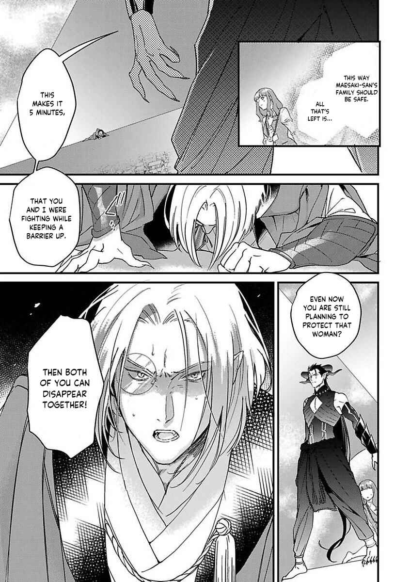 Page 19 Chapter 12 Tensei shitara Maou-sama ni Dekiai saremashita