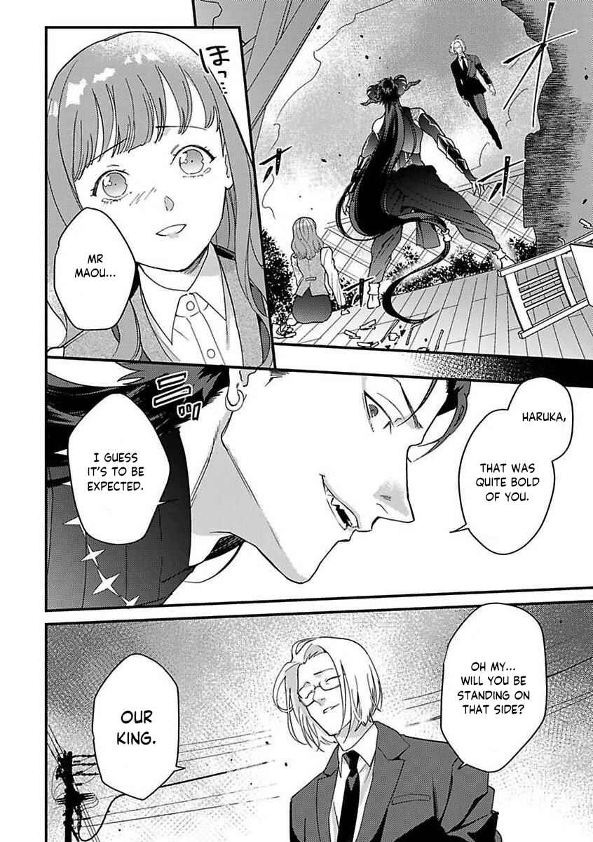 Page 2 Chapter 12 Tensei shitara Maou-sama ni Dekiai saremashita