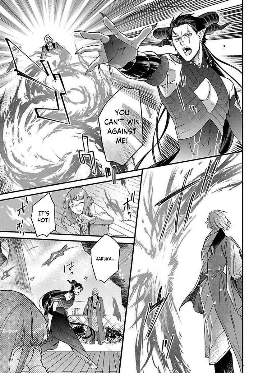 Page 9 Chapter 12 Tensei shitara Maou-sama ni Dekiai saremashita