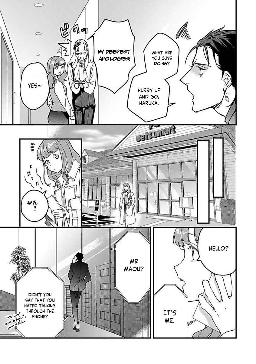 Page 13 Chapter 14 Tensei shitara Maou-sama ni Dekiai saremashita